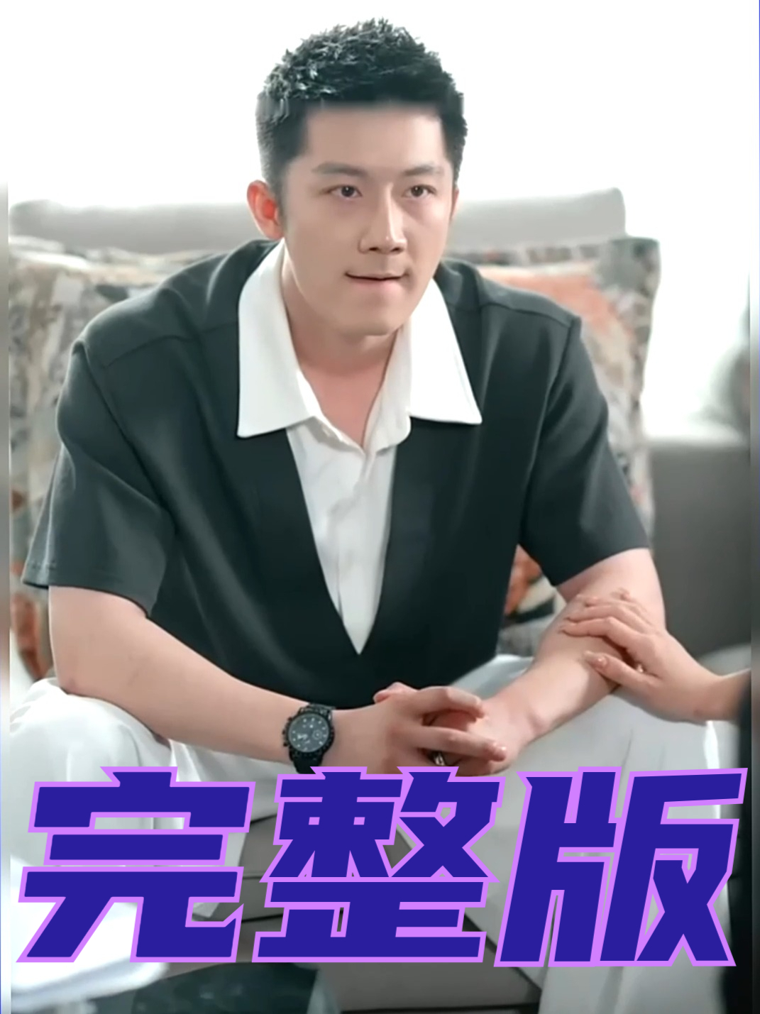 贤妻电视剧剧情介绍,贤妻电视剧剧情介绍大全