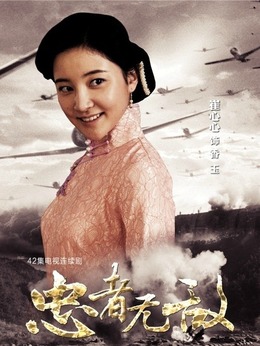 猎狐剧情介绍电视猫,猎狐详细分集剧情