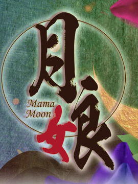 猎狐剧情介绍电视猫,猎狐详细分集剧情