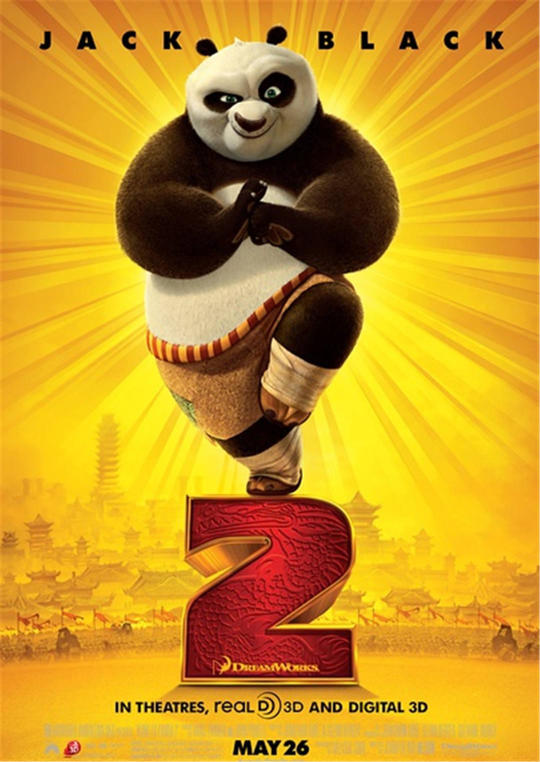 功夫熊猫在线观看,功夫熊猫在线观看完整版