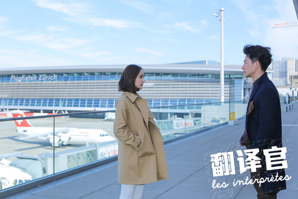 翻译官剧情介绍,翻译官剧情介绍