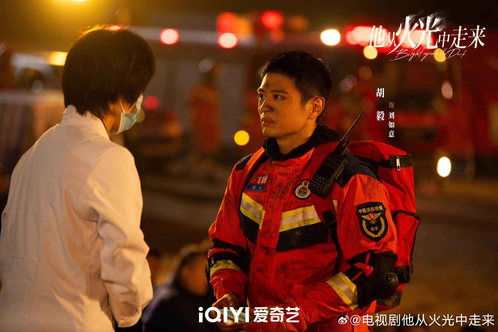 红色追击令剧情介绍,红色追击令电视剧剧情介绍完整版