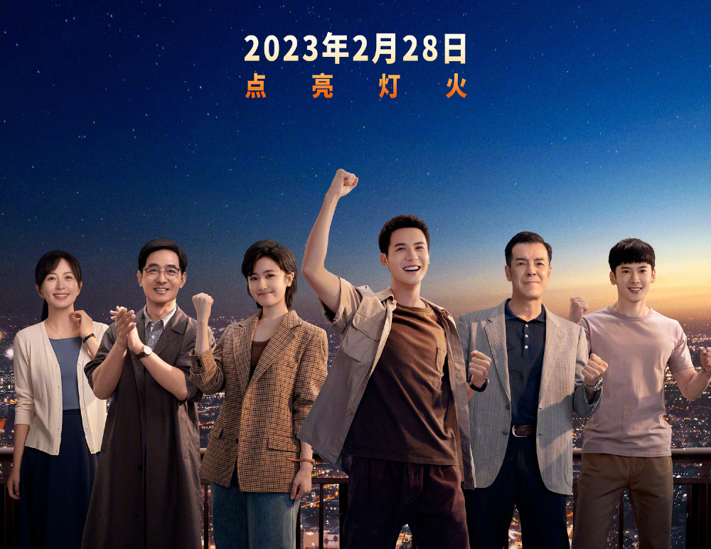 许你万家灯火剧情介绍,许你万年小说免费阅读