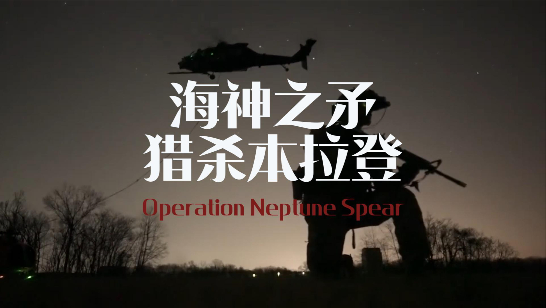 猎杀剧情介绍,十三猎杀剧情介绍