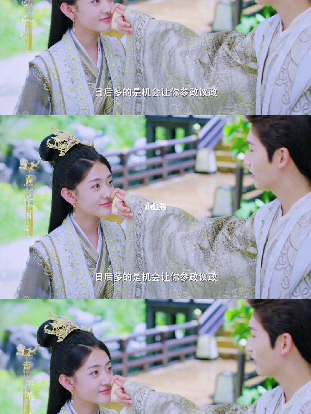 双世宠妃3剧情介绍,双世宠妃3剧情介绍搜视网