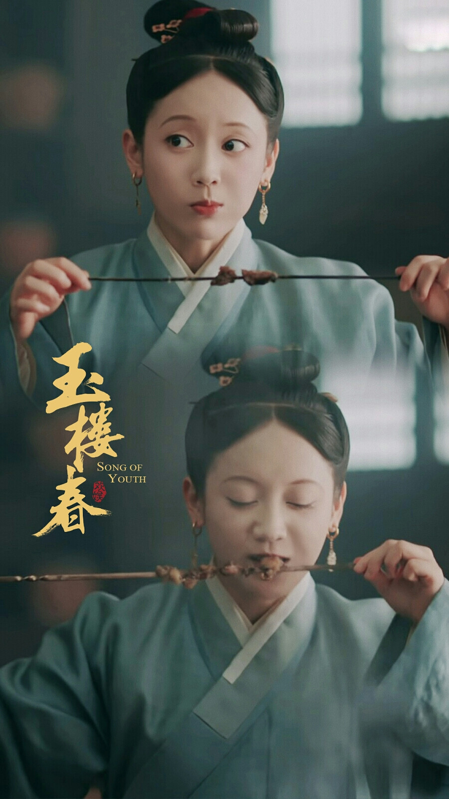 玉楼春剧情介绍,玉楼春剧情介绍二奶奶结局