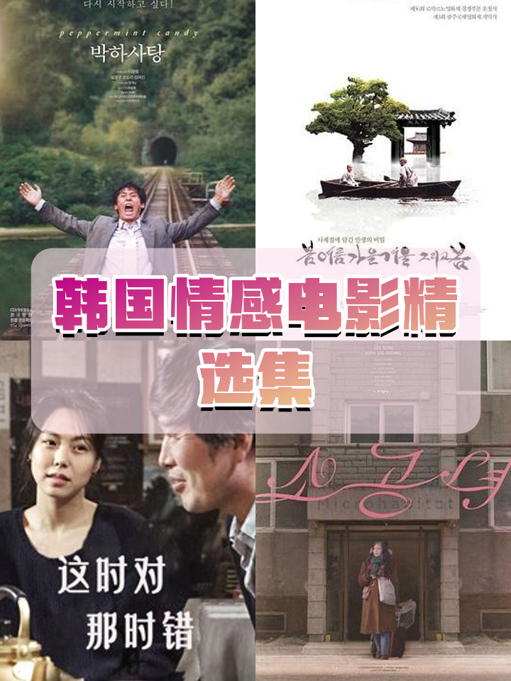 春去春又回剧情介绍,春去春又回剧情分集介绍演员