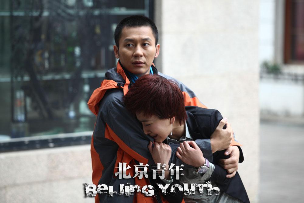 电视剧北京青年在线观看,北京青年电视剧在线播放