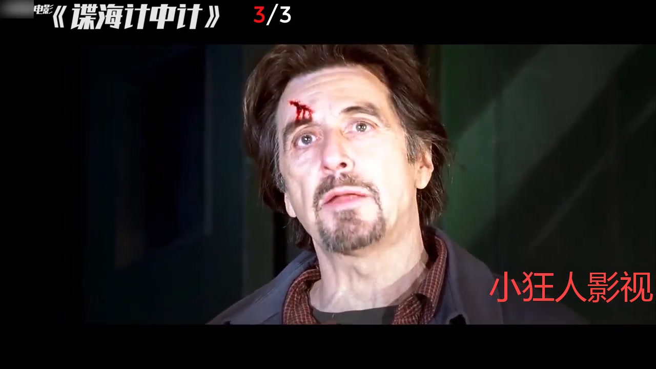 谍海计中计剧情,谍海计中计剧情介绍