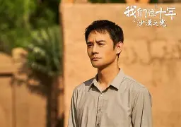 我们是一家人分集剧情介绍,我们是一家人电视剧演员表