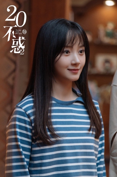 二十不惑剧情介绍,136集分集简介