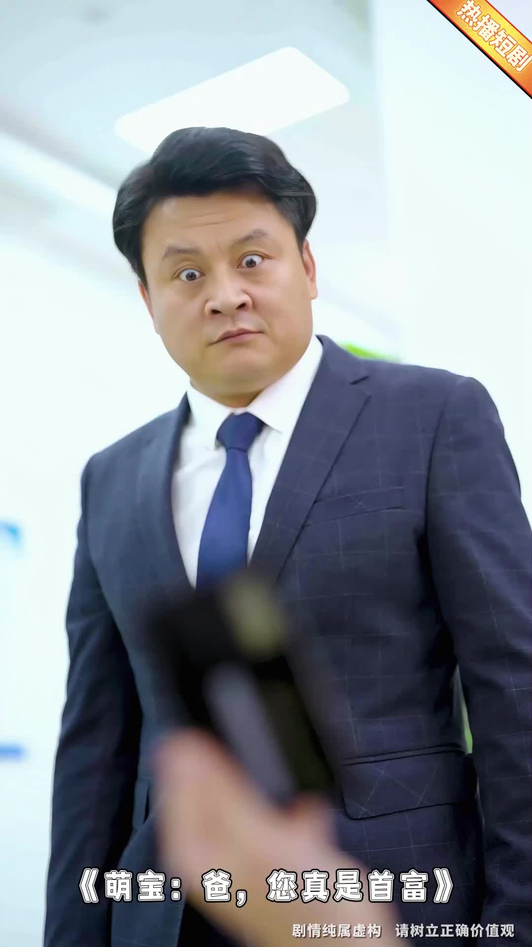 你是我兄弟分集剧情,你是我兄弟剧情介绍和电视剧不一样