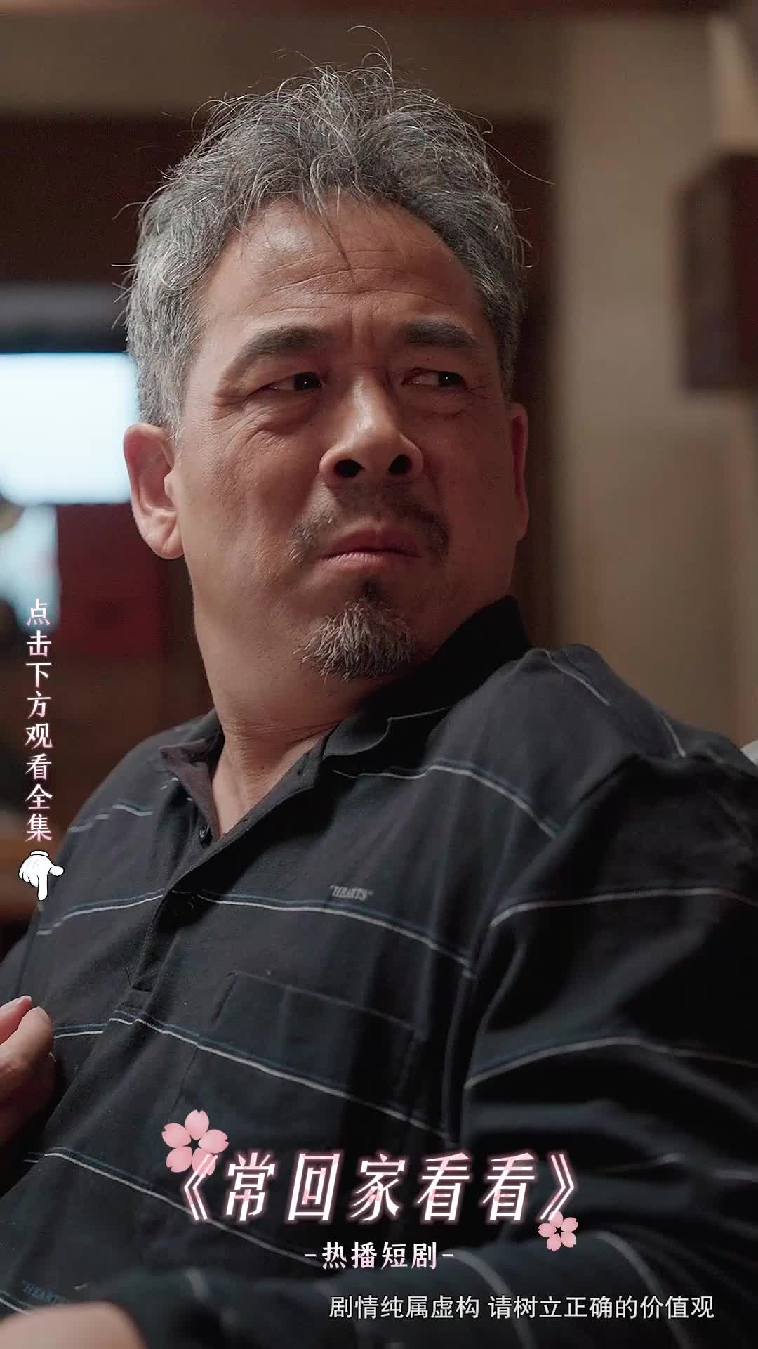 你是我兄弟分集剧情,你是我兄弟剧情介绍和电视剧不一样