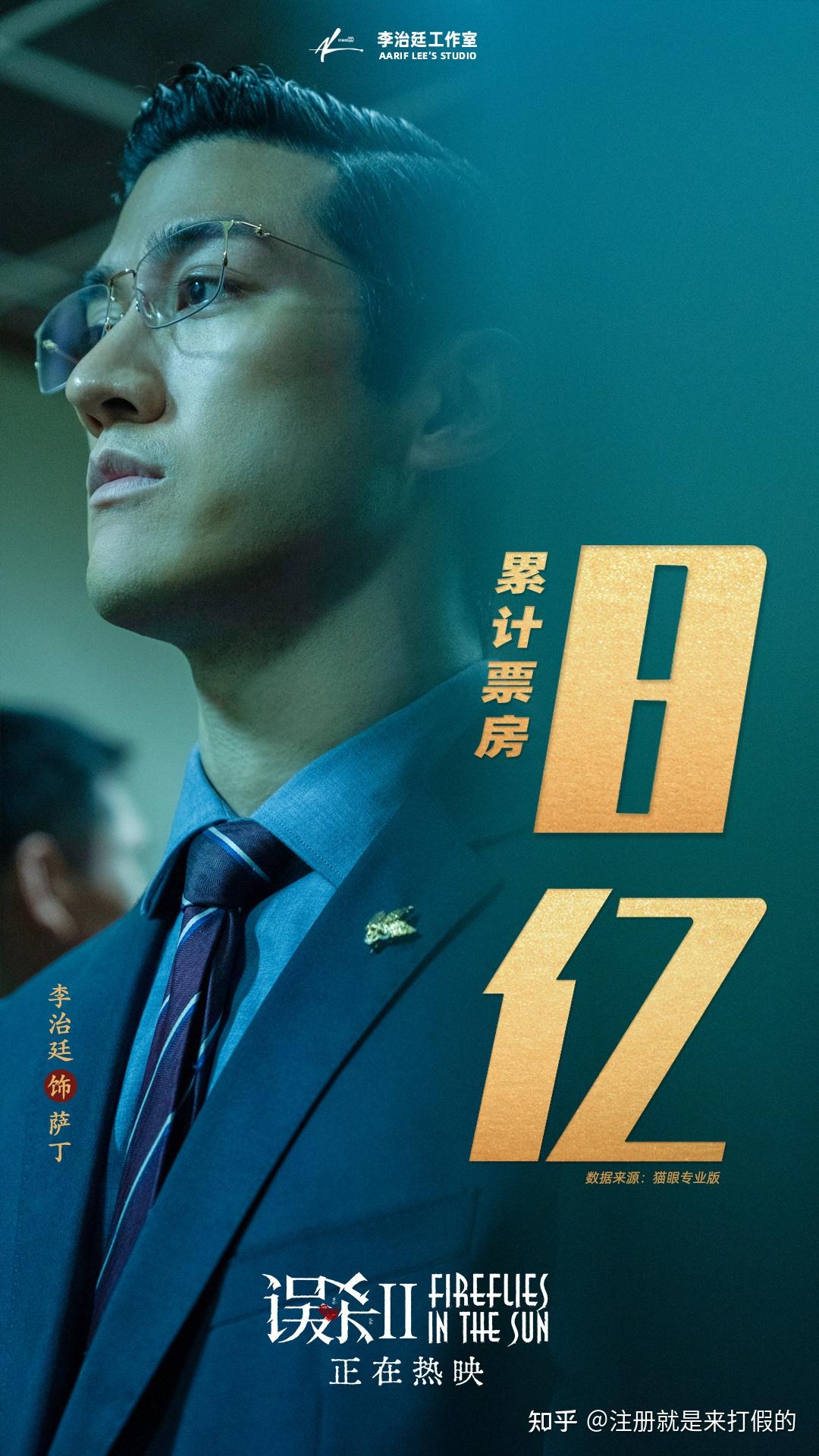 误杀2剧情详细介绍,误杀2剧情详细介绍结局