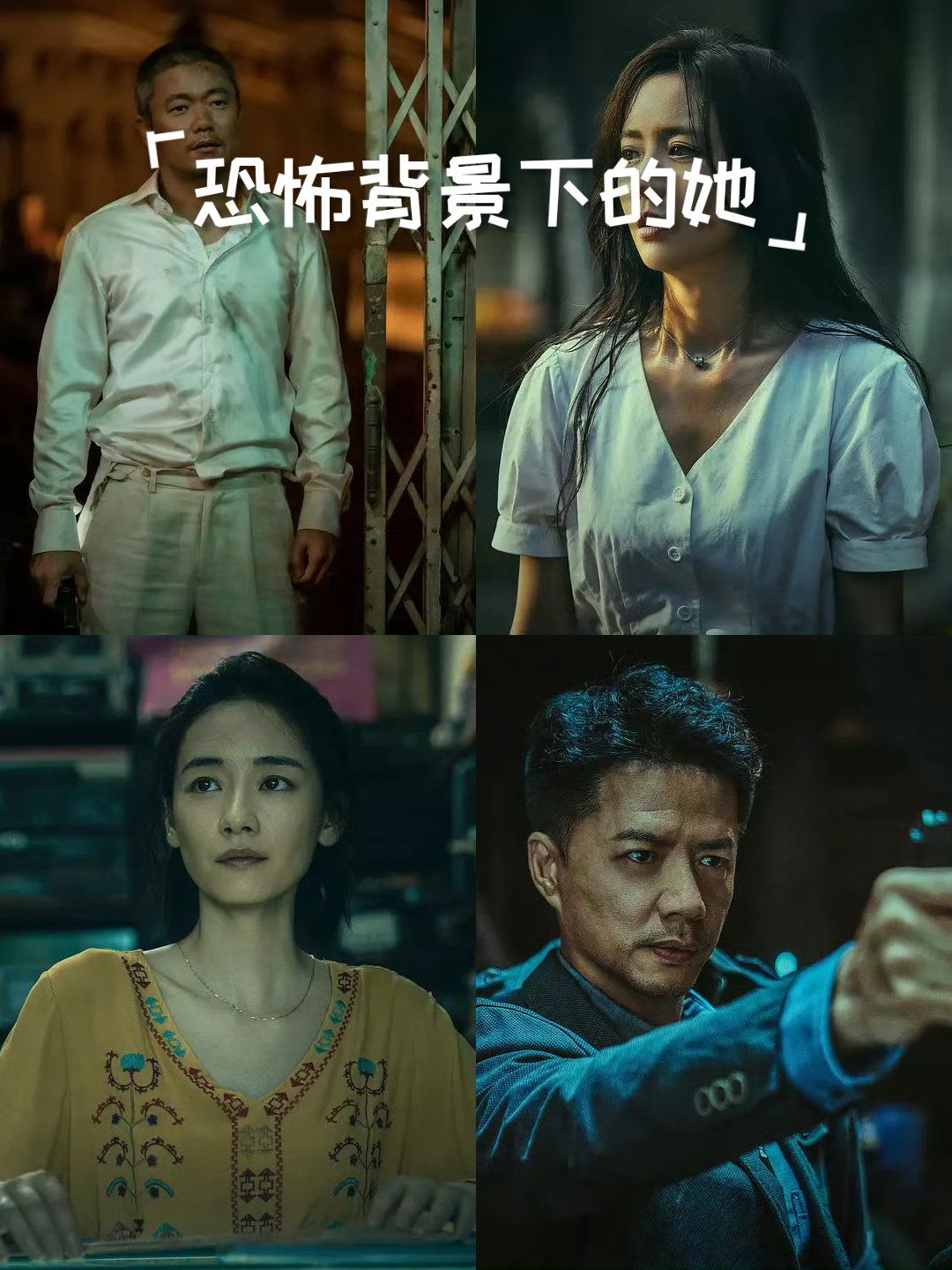 误杀2剧情详细介绍,误杀2剧情详细介绍结局