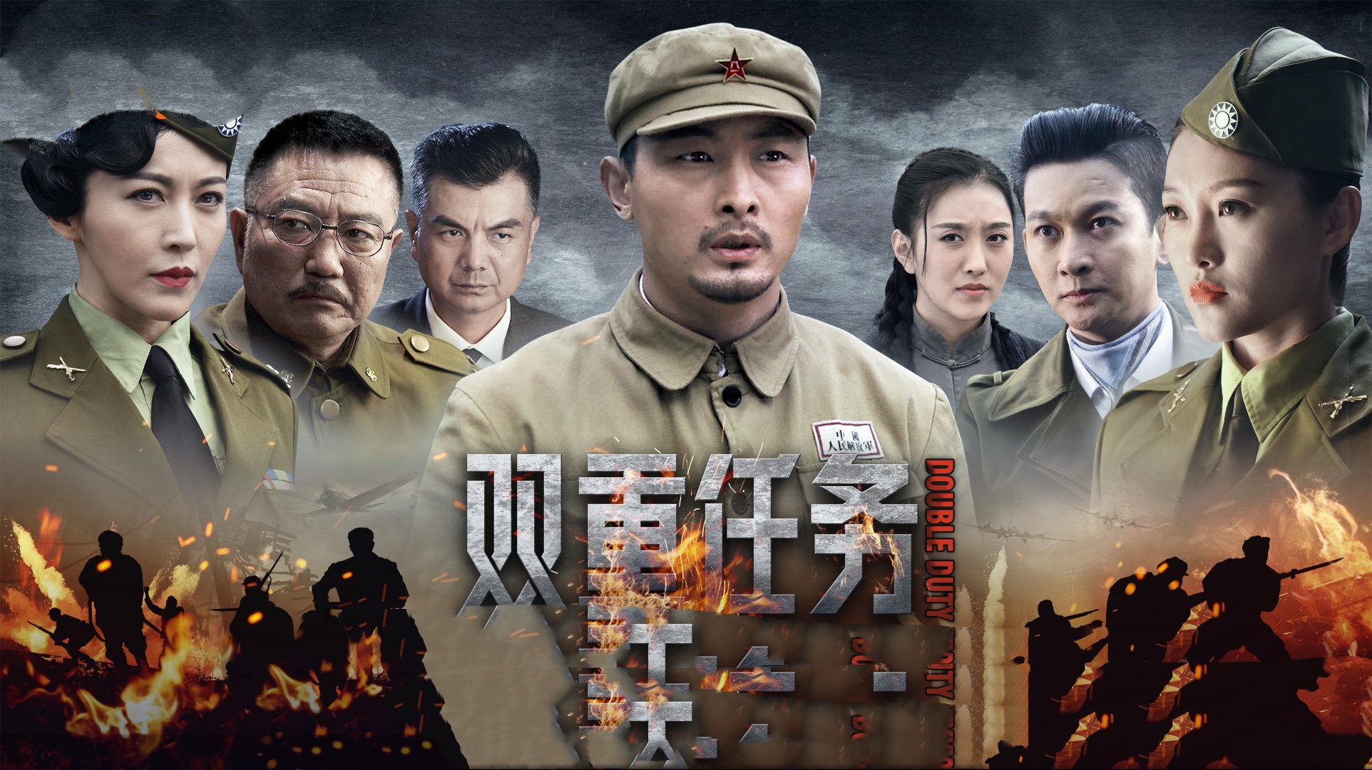 电视剧光荣使命剧情介绍,电视剧光荣使命剧情分集介绍