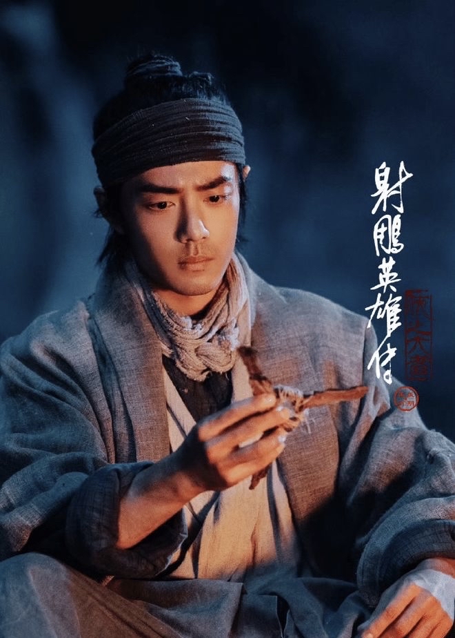 新射雕英雄传在线观看,射雕英雄传83版