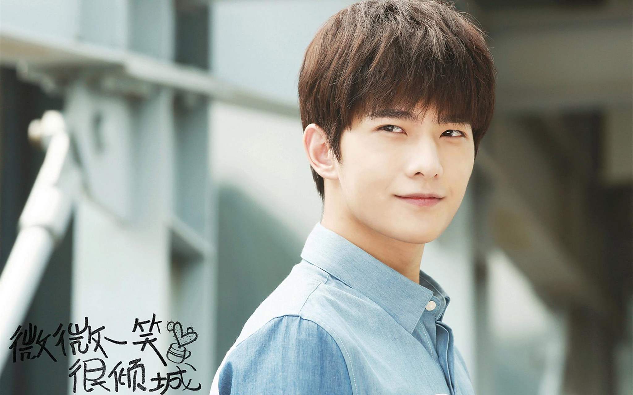 微微一笑很倾城剧情分集介绍,微微一笑很倾城 分集