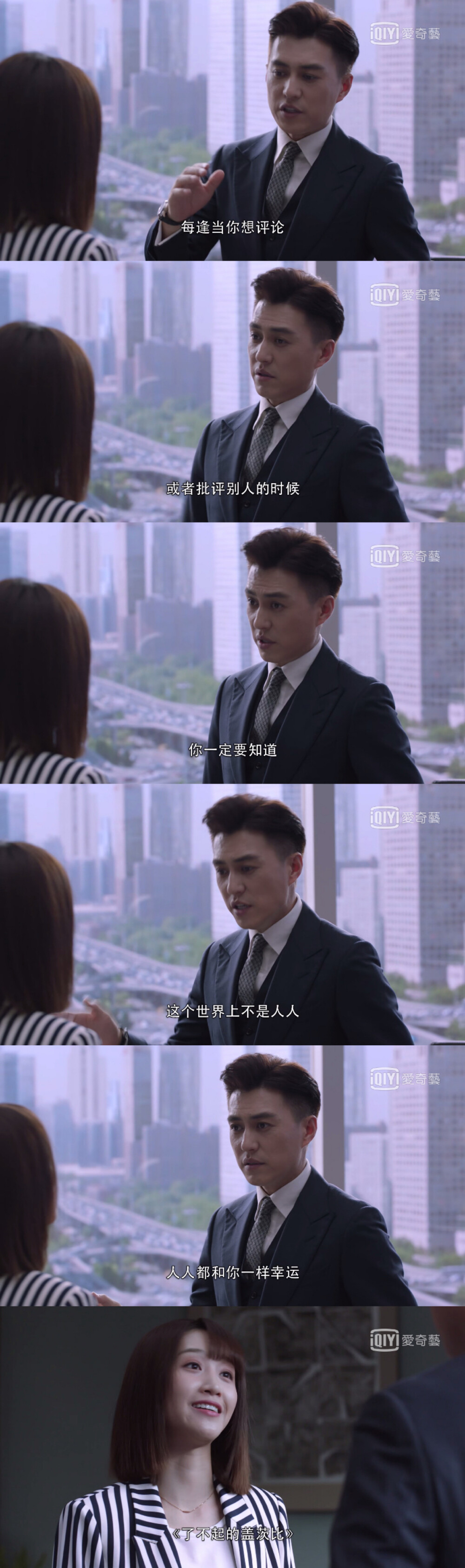 精英律师剧情介绍,精英律师剧情介绍简介