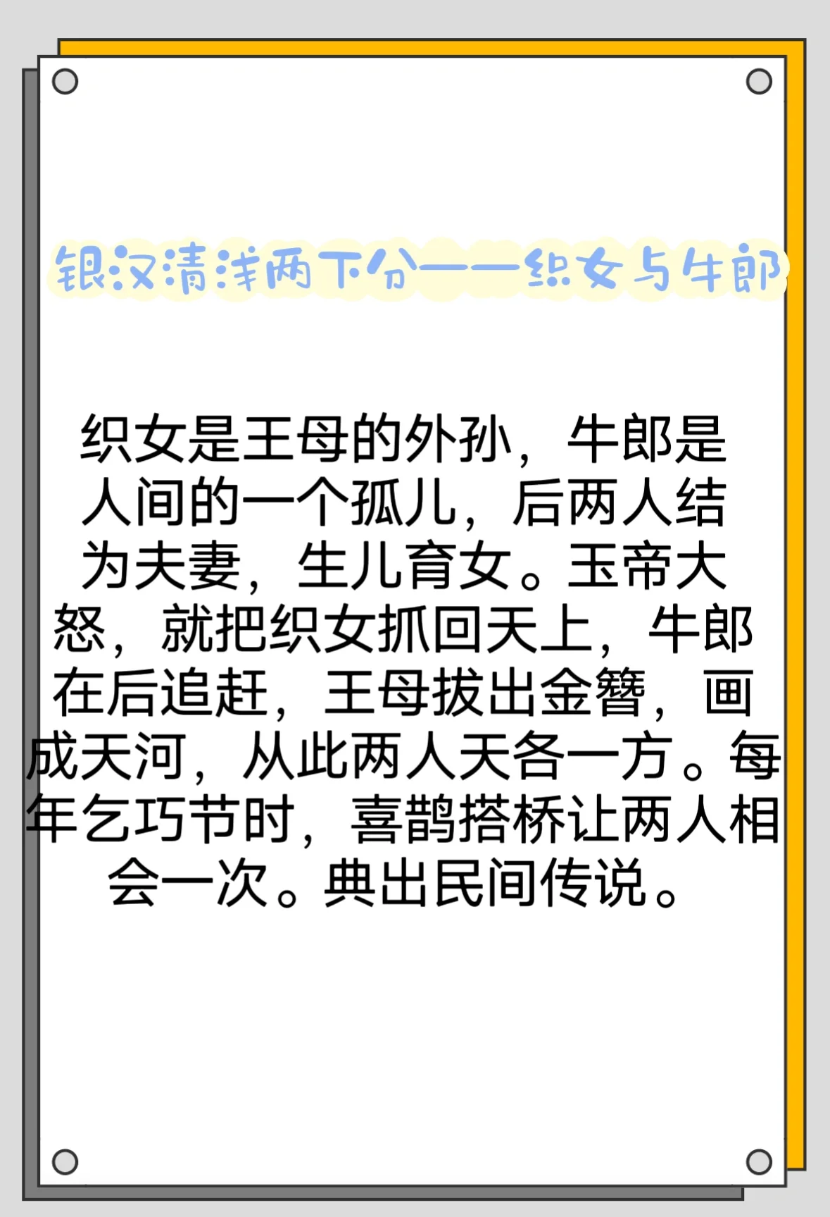 北京爱情故事剧情介绍,北京爱情故事剧情介绍电影