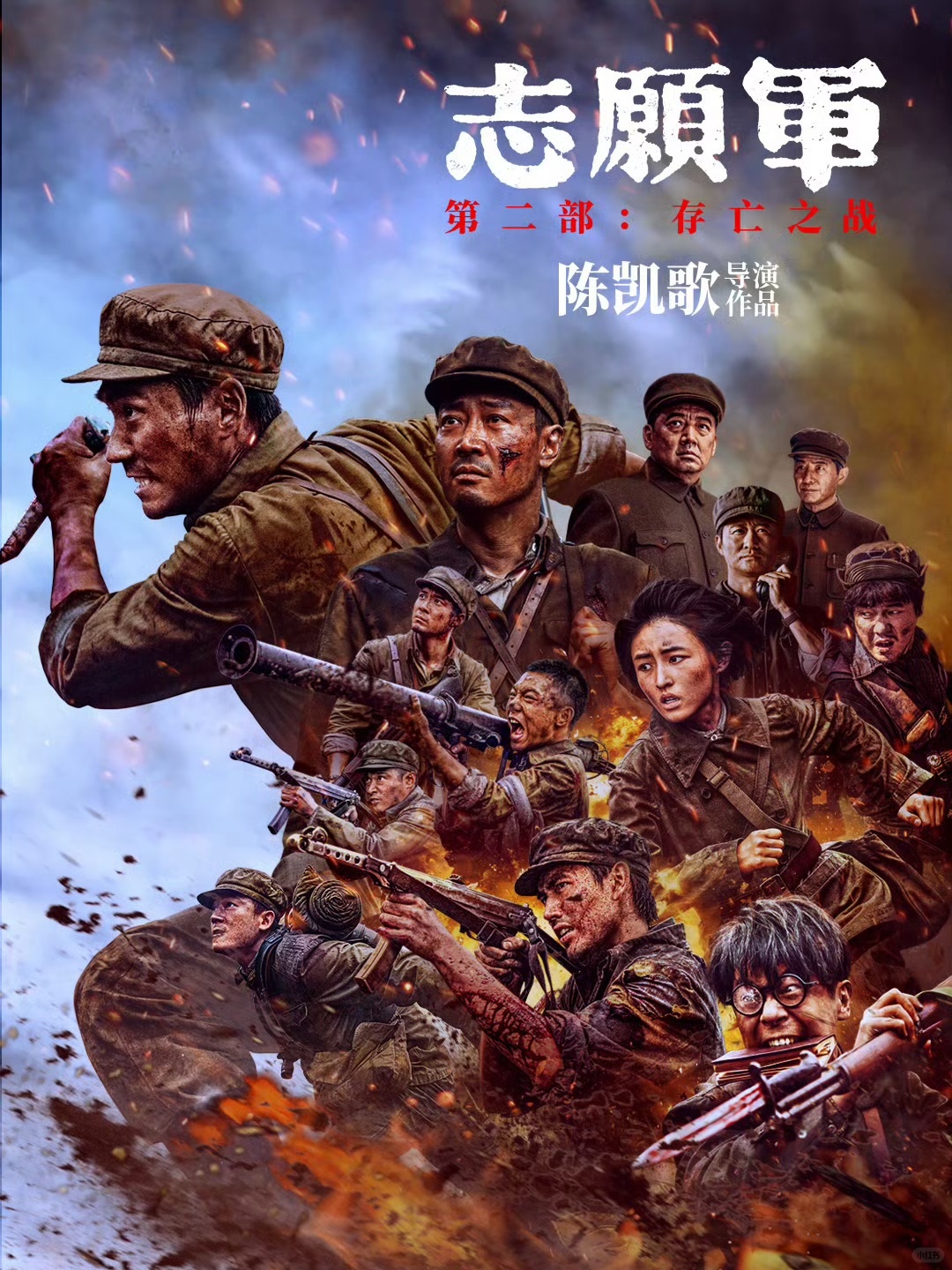 国门英雄在线观看全集,国门英雄在线观看免费