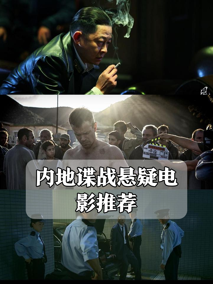 谍影重重剧情介绍,谍影重重1至5剧情梳理