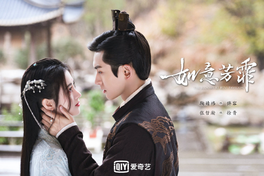 如意分集剧情,如意分集剧情大结局