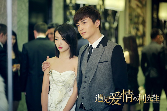 遇见爱情的利先生剧情介绍,遇见爱情的利先生剧情介绍百度