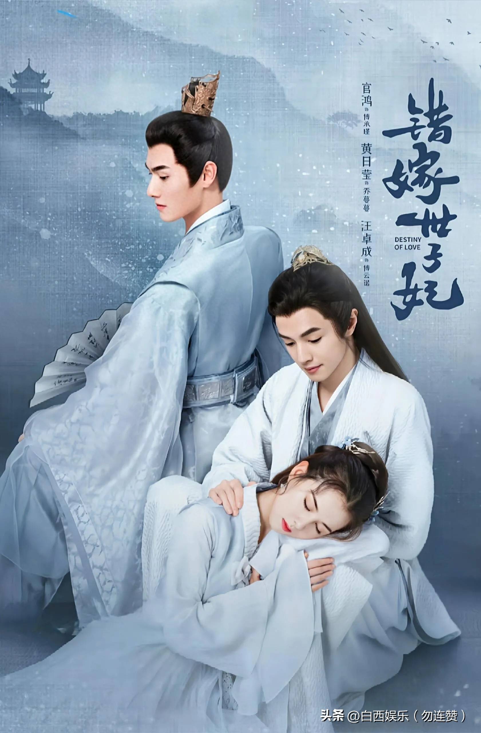 倾世皇妃剧情介绍,倾世皇妃剧情介绍怀孕第几集