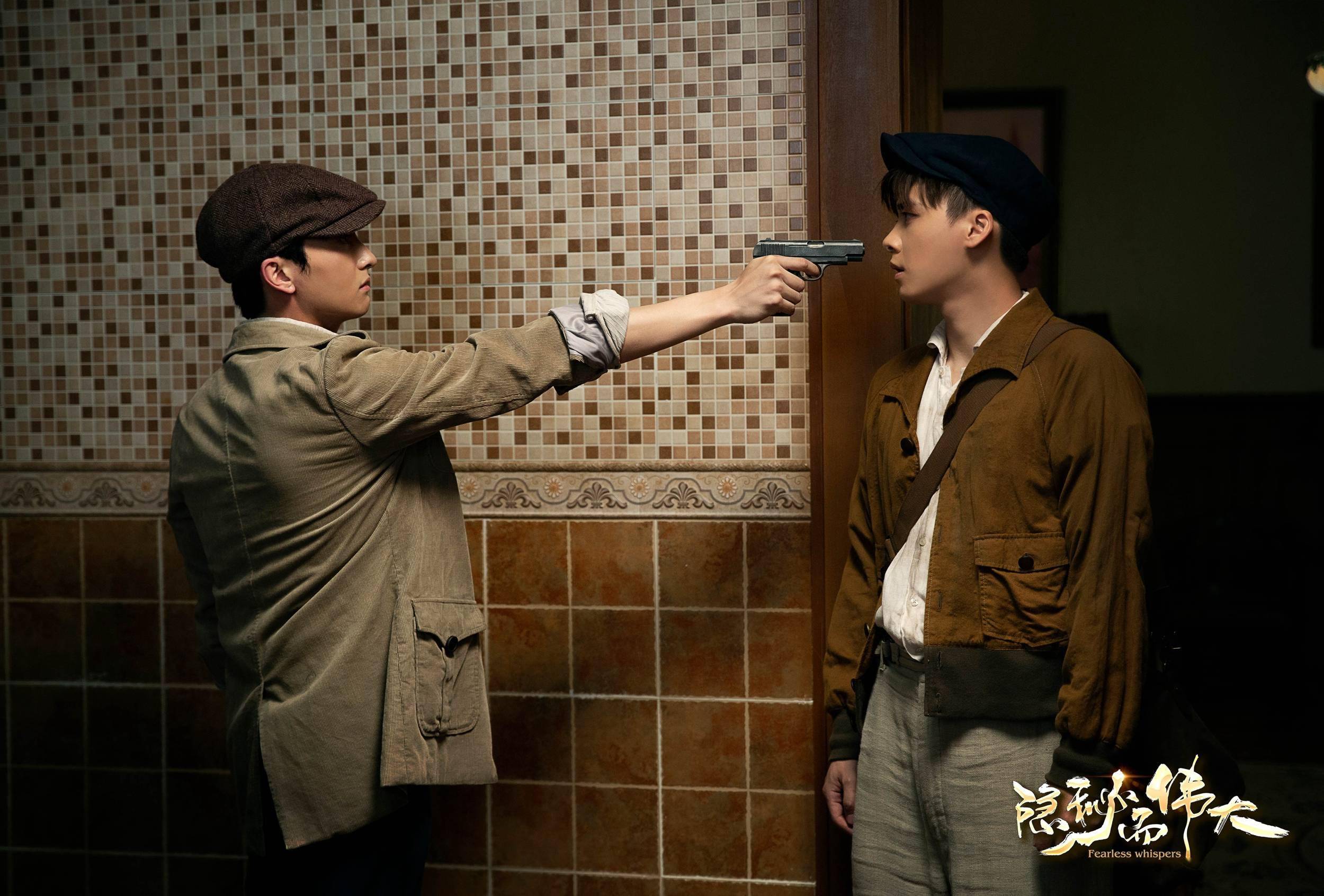 隐秘而伟大在线观看免费完整版,隐秘而伟大在线观看全集