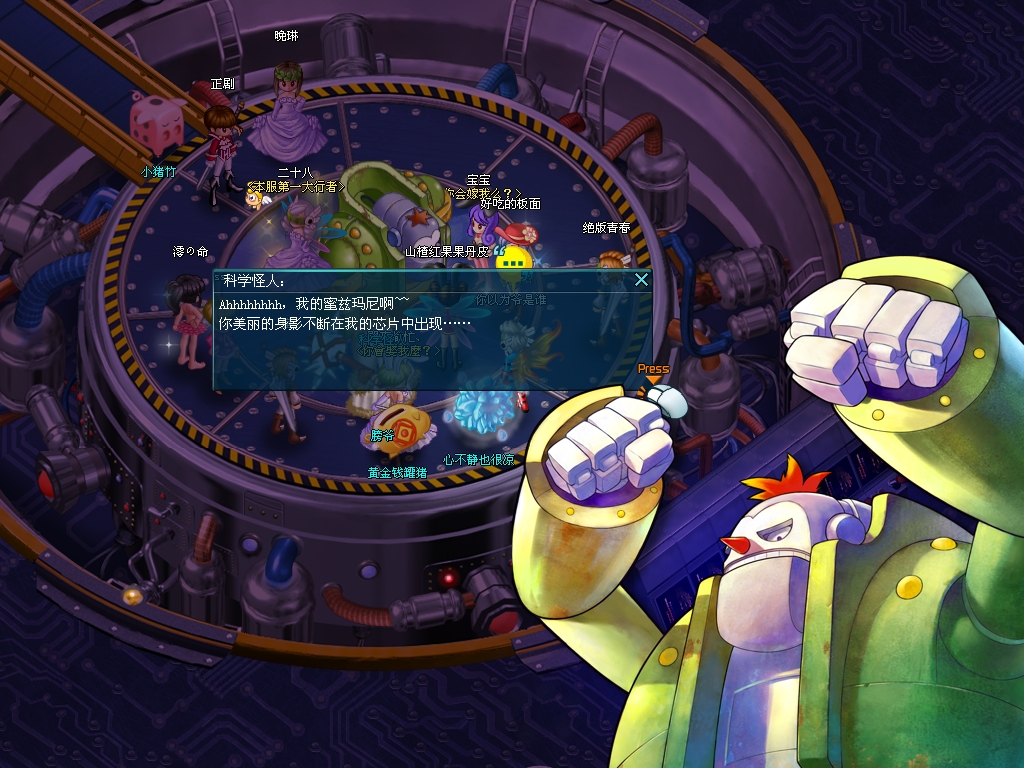 梦幻85剧情,梦幻85剧情流程详解