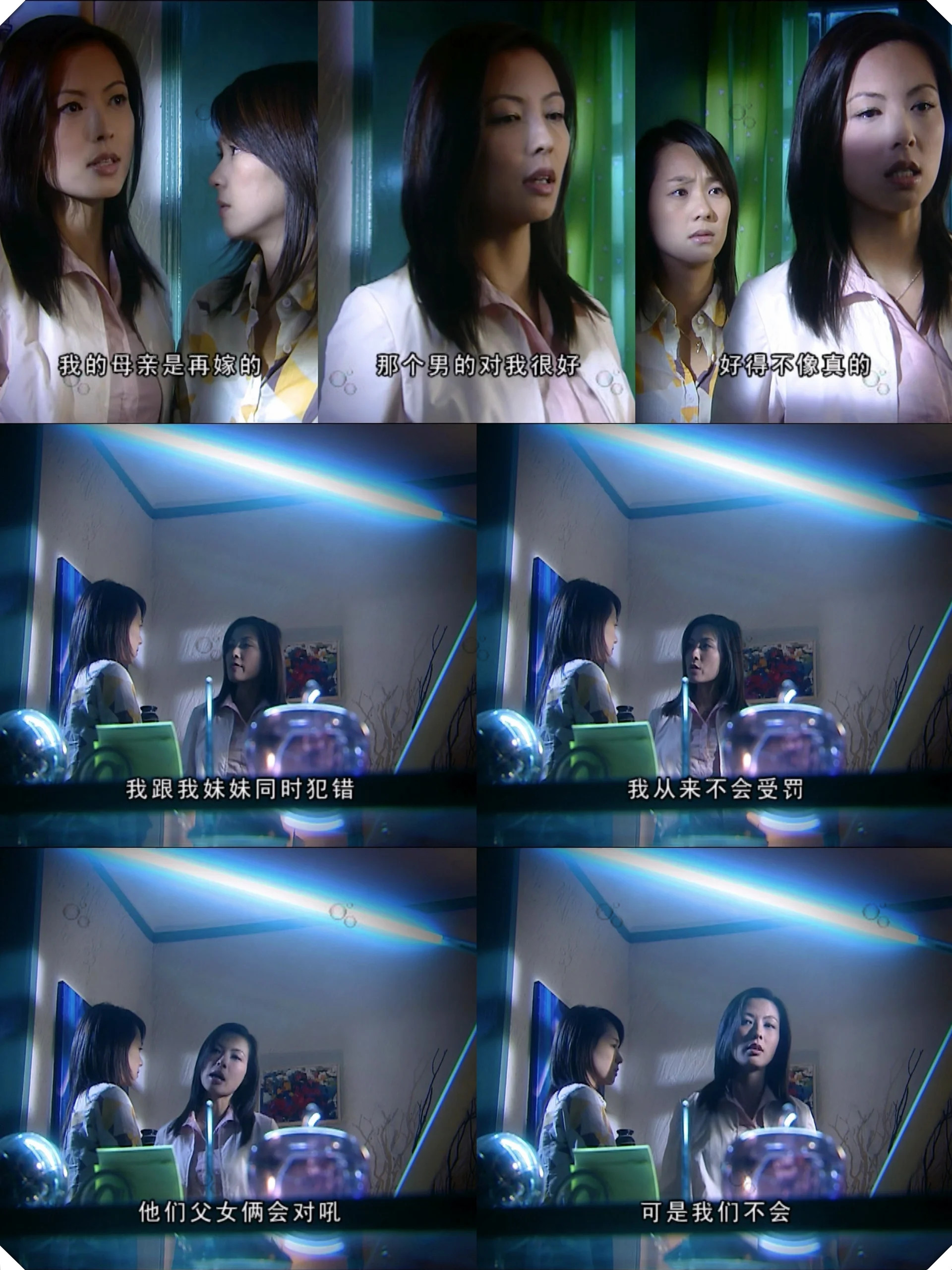 女高怪谈4剧情,女高怪谈4剧情梗概详细