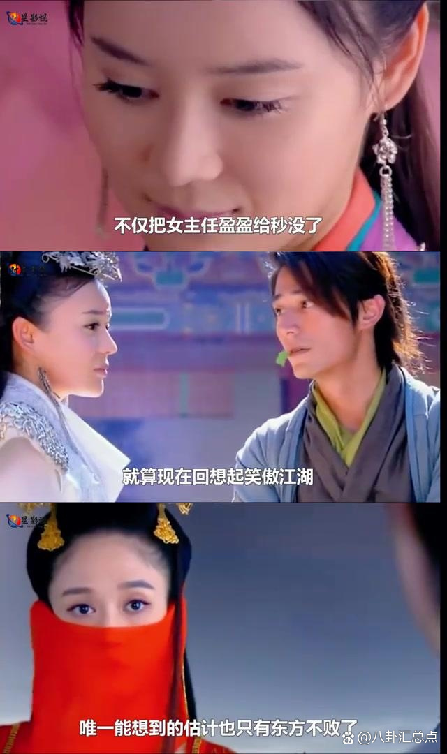 笑傲江湖霍建华版剧情分集介绍,笑傲江湖霍建华版剧情分集介绍视频