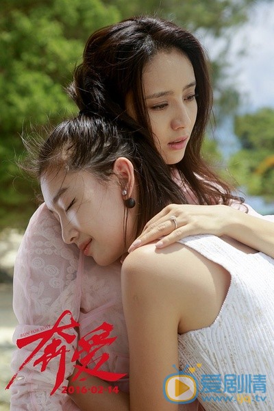 恋了爱了剧情介绍,恋了爱了分集剧情