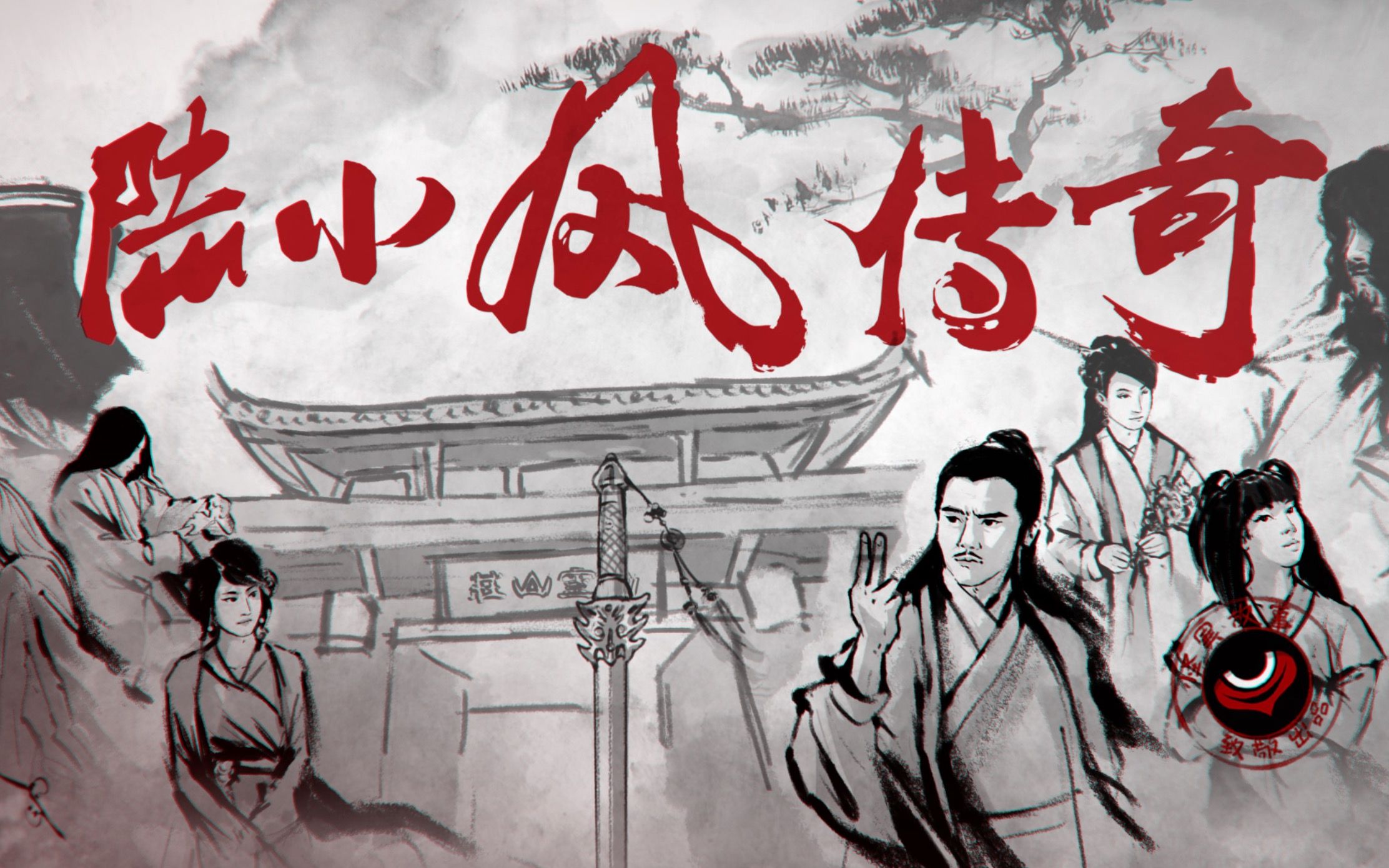 陆小凤传奇剧情,陆小凤传奇主演是谁