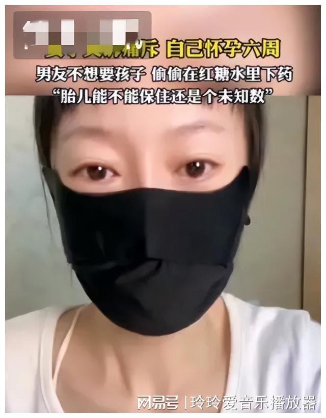 孕妇被赶剧情反转,孕妇被赶出家门