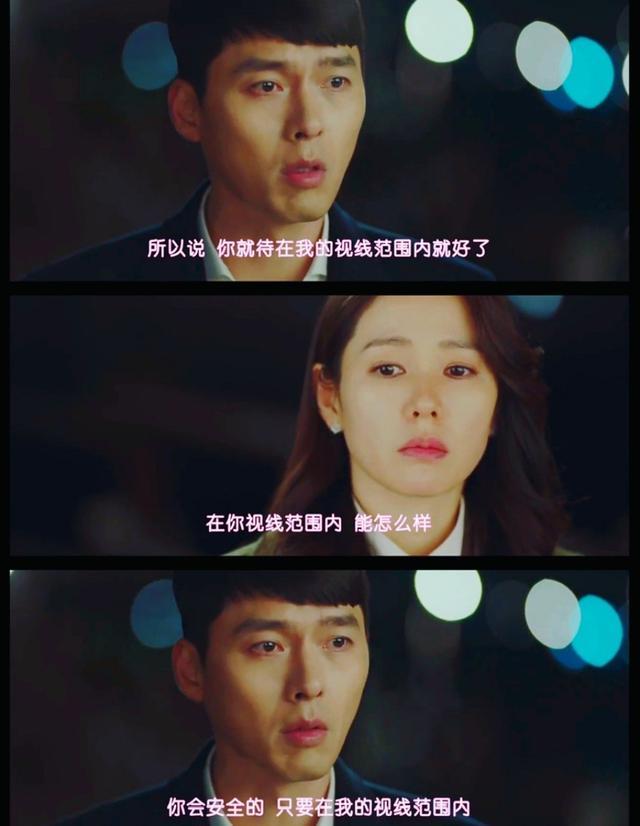 继承人剧情介绍,继承人电视剧角色介绍