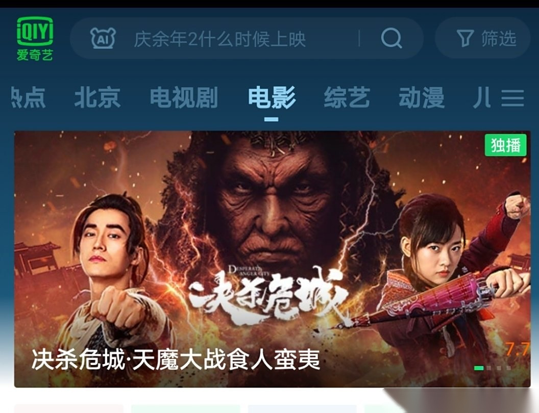 决杀危城在线观看,决杀危城完整免费观看超清完整