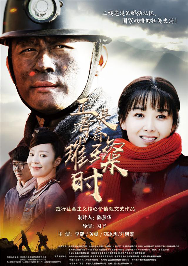 寻你到天涯剧情介绍,寻你到天涯第26集在线