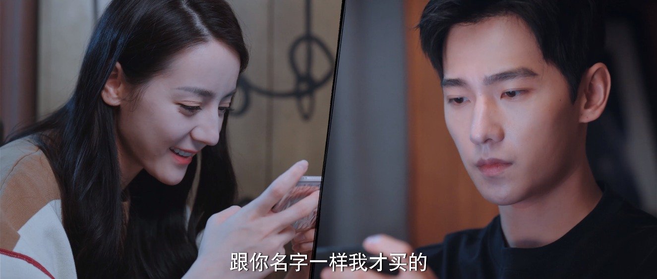 你的我的在线,高清你的我