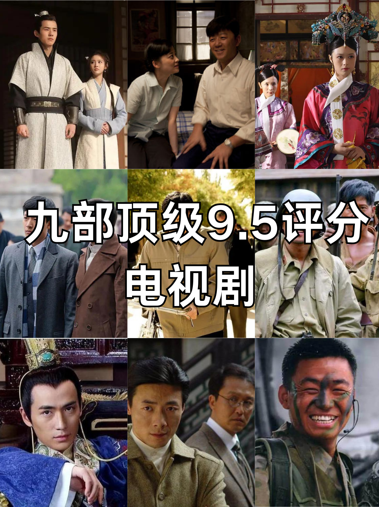 琅琊榜2剧情,琅琊榜2剧情深度解析