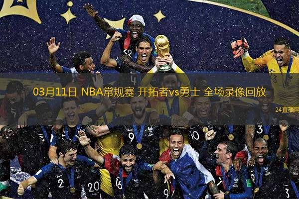 猛龙在线观看,猛龙电影在线观看国语超清