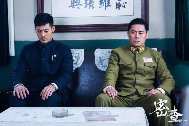 密查剧情介绍,密查剧情简介