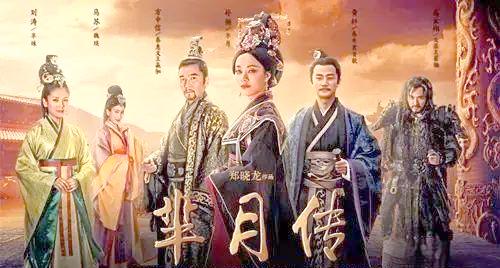 芈月传分集剧情介绍,芈月的三个儿子结局