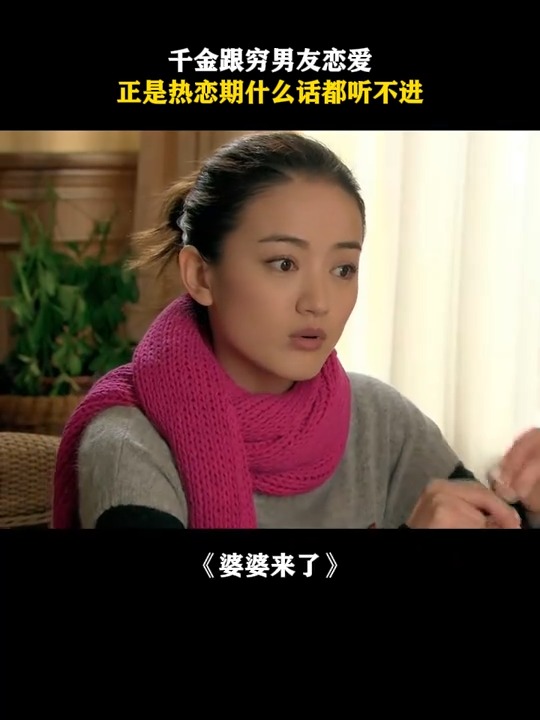 在线观看婆婆来了,婆婆来了全集免费观看8090