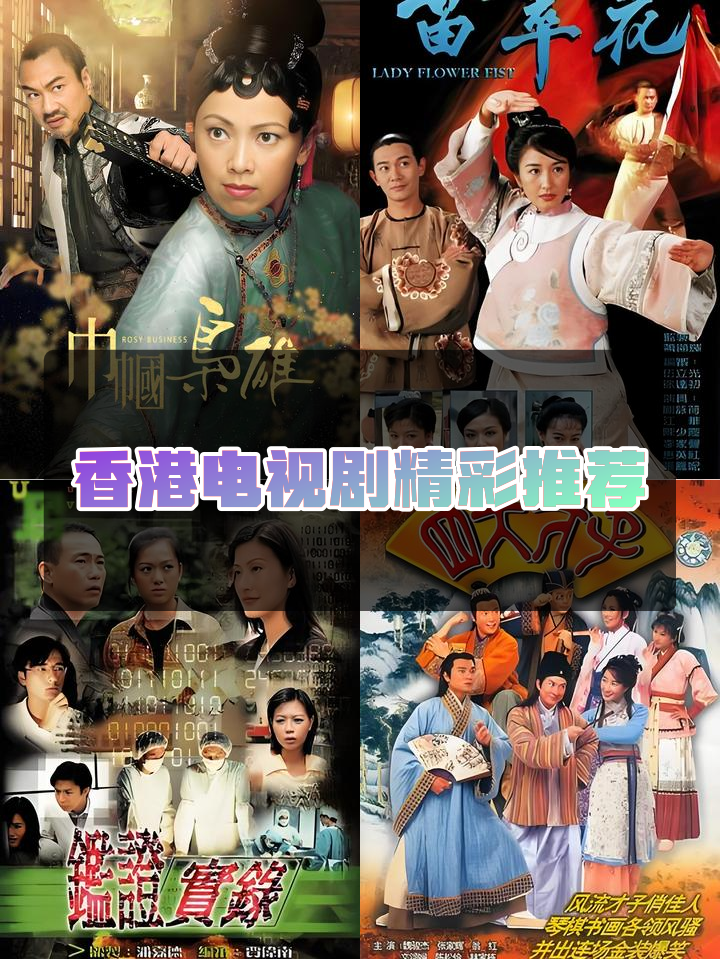 乱世豪情在线观看,乱世豪情全集免费播放