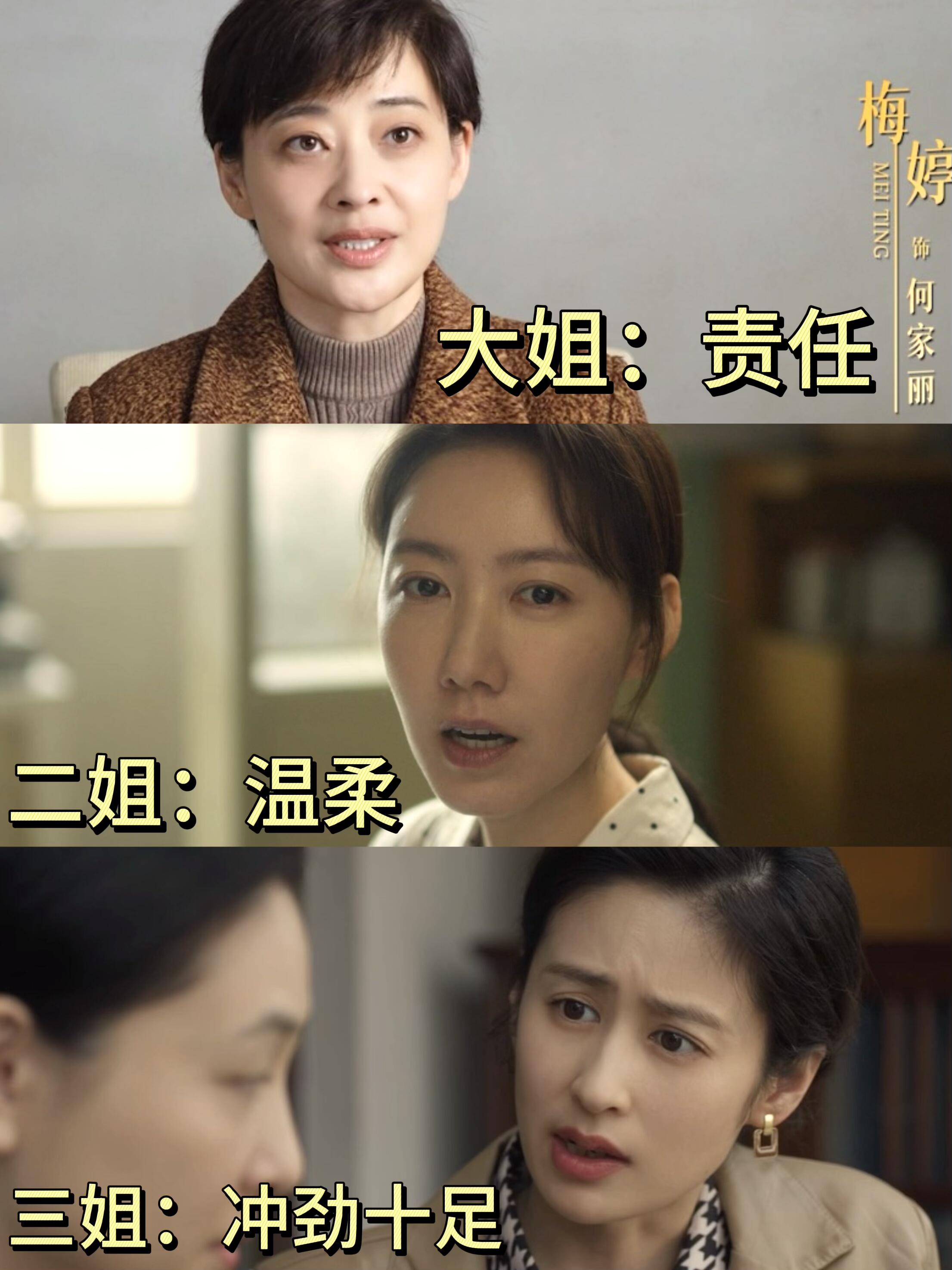 儿女情长剧情介绍,儿女情长电视连续剧剧情介绍