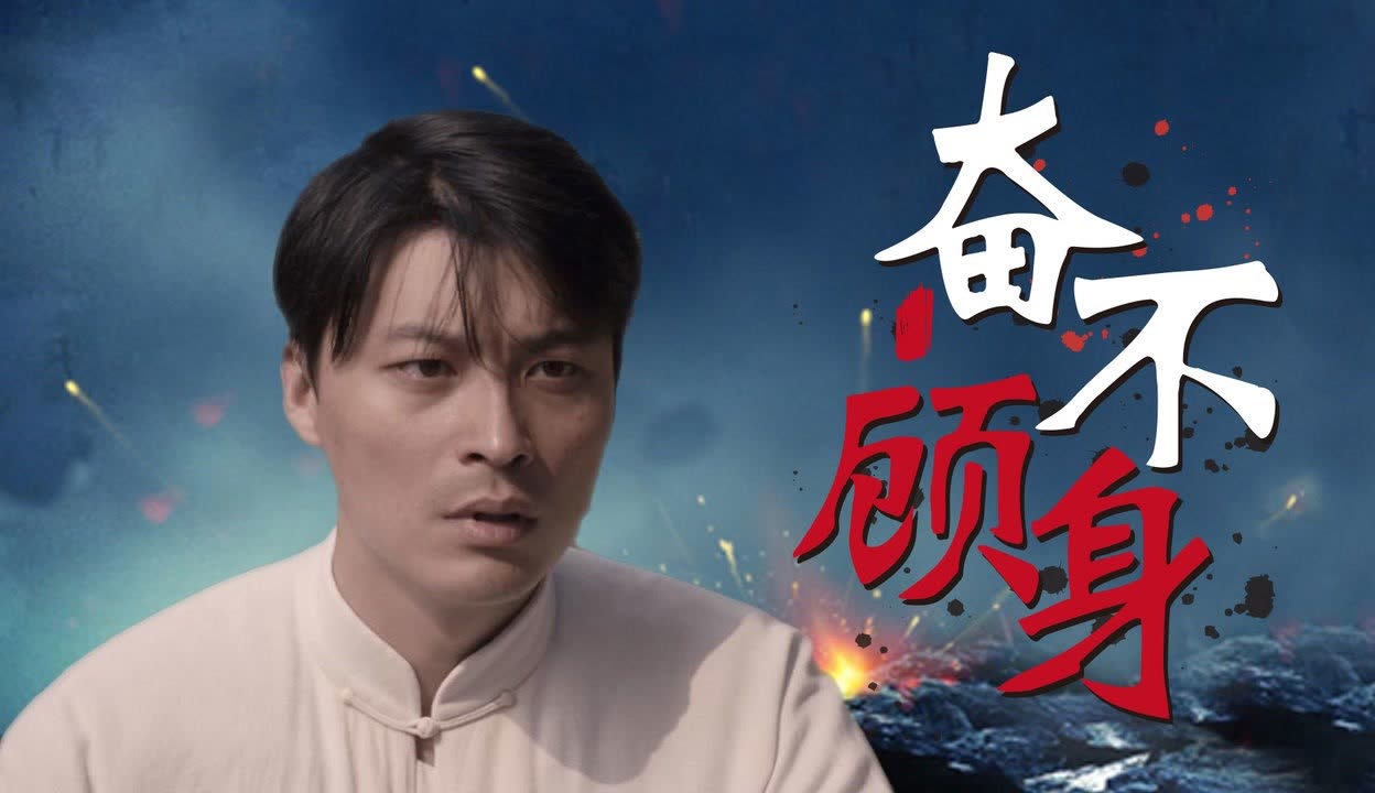 抗日奇侠全集在线观看,抗日奇侠高清免费版