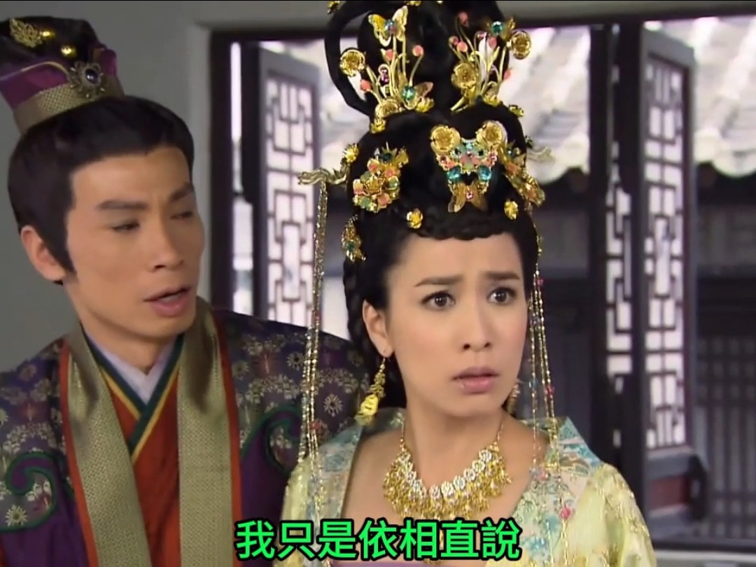 公主嫁到剧情介绍,公主嫁到预告片