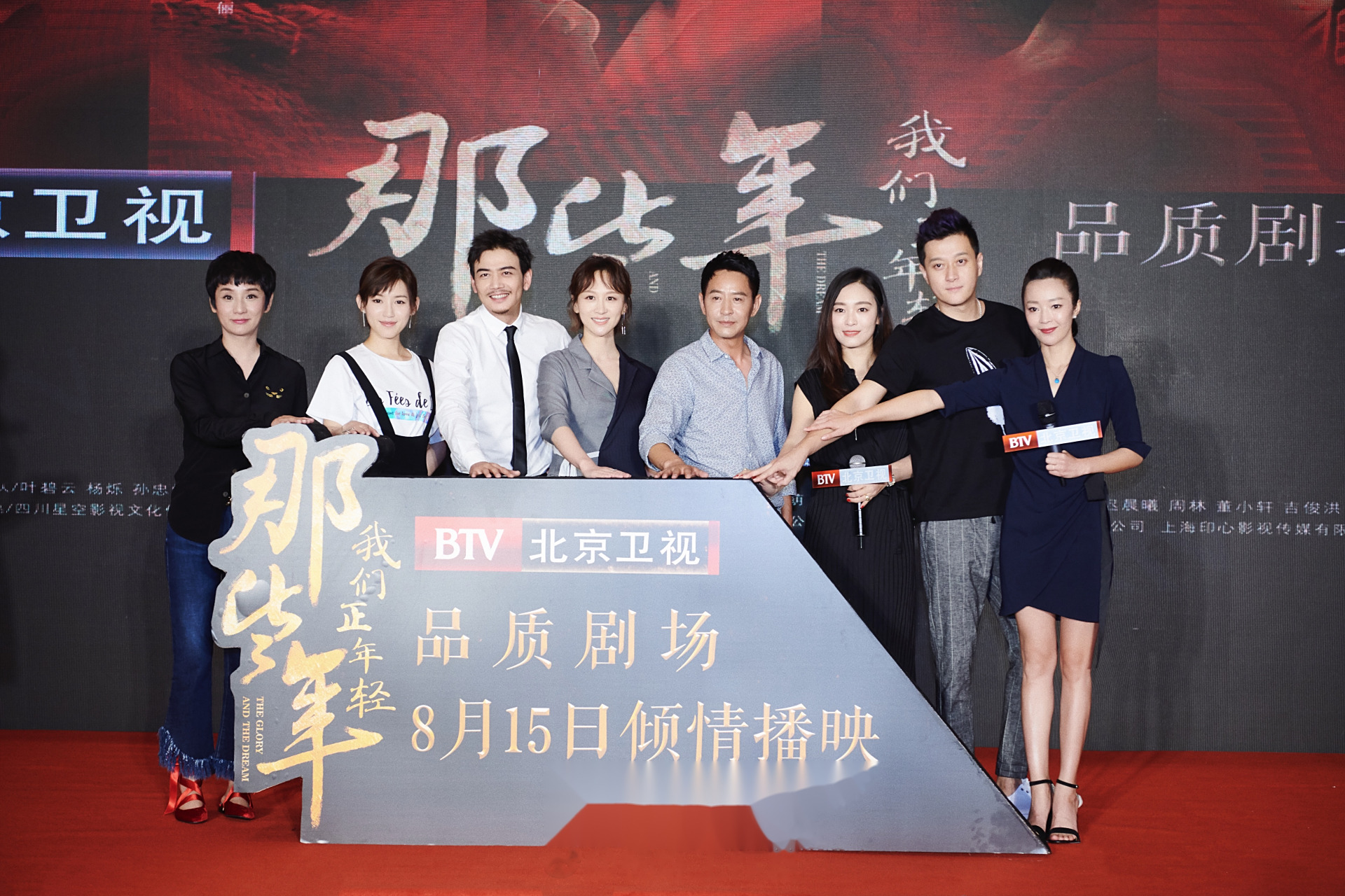 那些年我们正年轻剧情,那些年我们正年轻12集